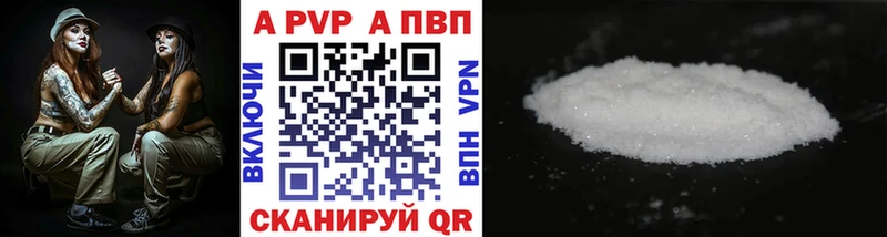 Купить Сосновоборск А ПВП крисы CK