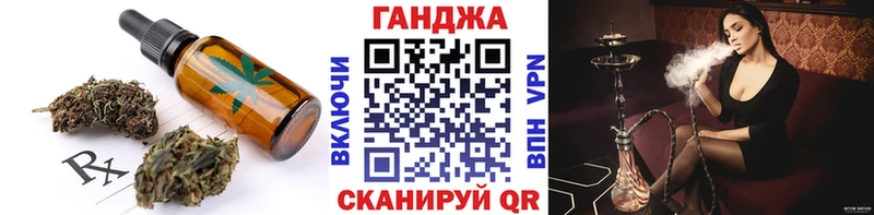 Еда ТГК марихуана  Купить где  Сосновоборск 
