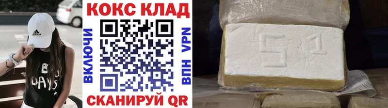 КОКАИН 97% Сосновоборск