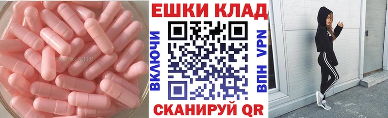 ЭКСТАЗИ 250 мг  Купить закладки  Сосновоборск 