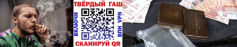 Гашиш хэш  Купить  Сосновоборск 