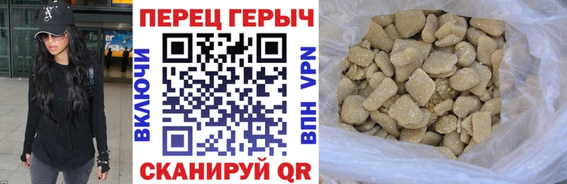 Купить где  Сосновоборск  Героин герыч 