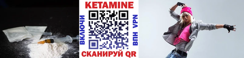 Купить где  Сосновоборск  КЕТАМИН VHQ 