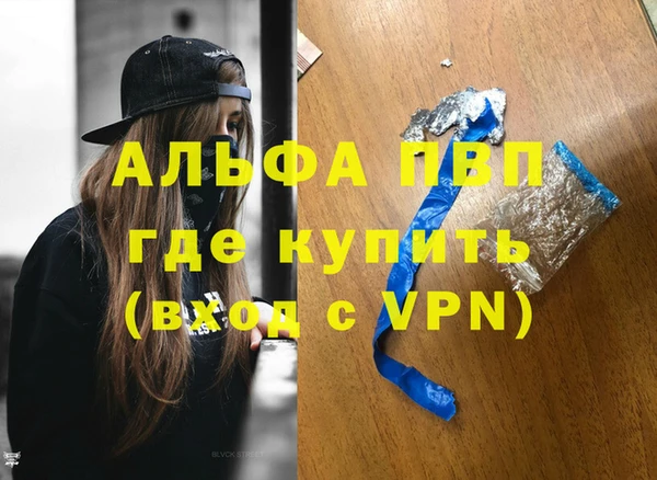 бутират Горняк