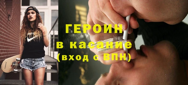 мет Горно-Алтайск
