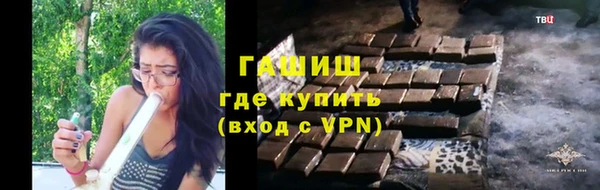 бутират Горняк