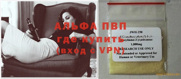 мет Горно-Алтайск