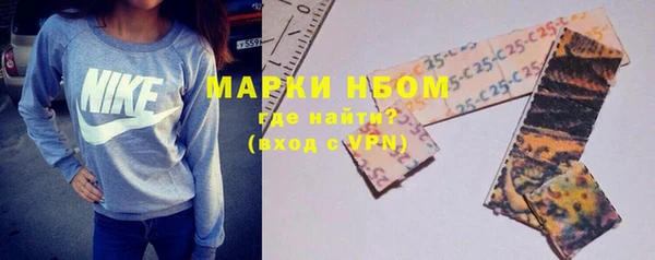 бутират Горняк