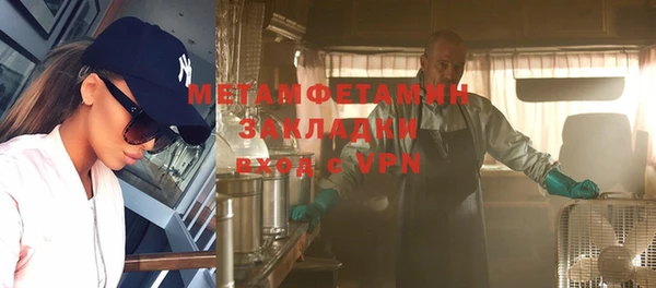 гашик Вязники