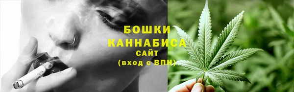 каннабис Вязьма