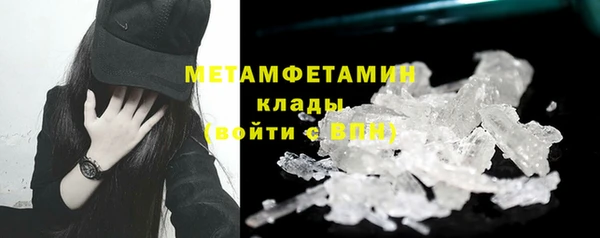 мет Горно-Алтайск