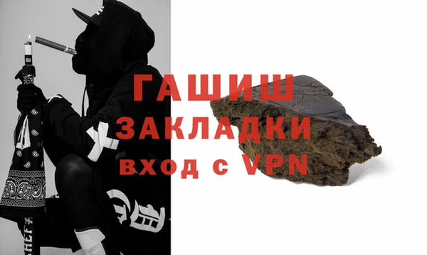 мет Горно-Алтайск
