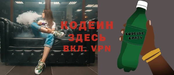 каннабис Вяземский