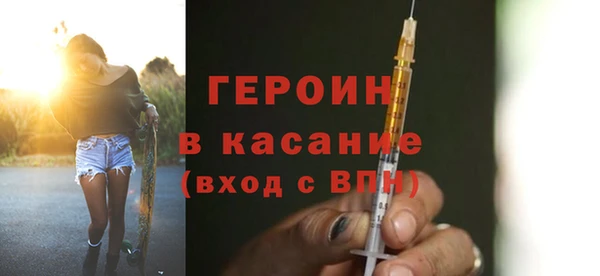 бутират Горняк