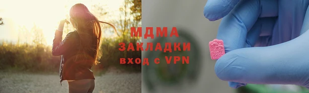 мет Горно-Алтайск