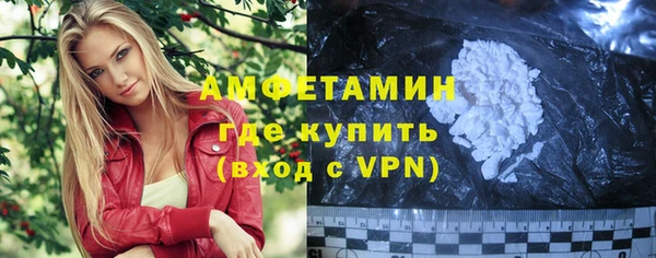 Альфа ПВП Горнозаводск