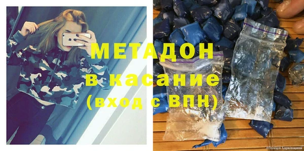 мет Горно-Алтайск