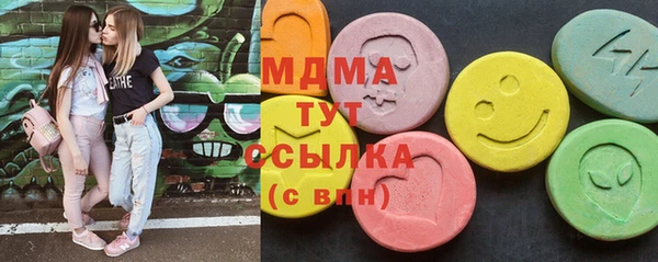 бутират Горняк
