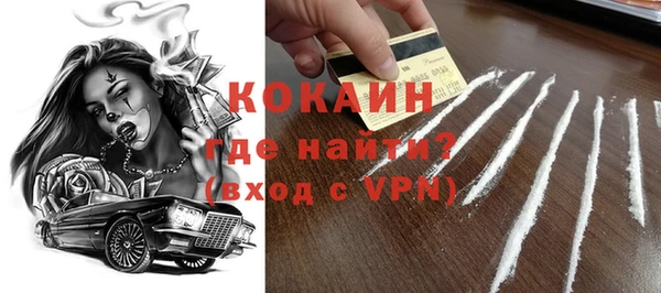 Альфа ПВП Горнозаводск