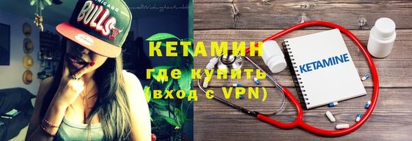 мет Горно-Алтайск