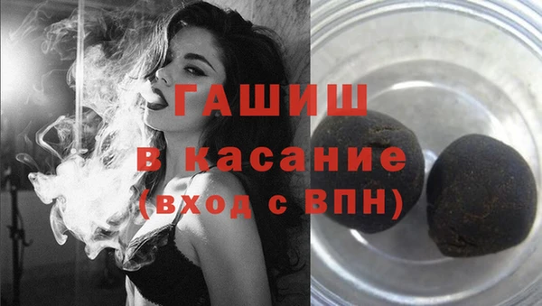 Альфа ПВП Горнозаводск