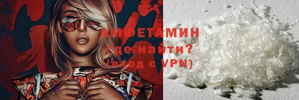 мет Горно-Алтайск