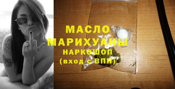 бутират Горняк