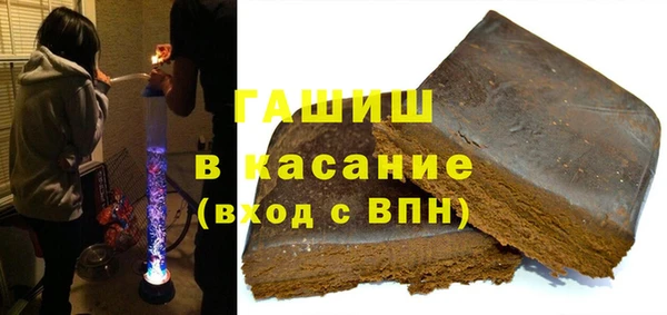бутират Горняк