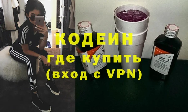 бутират Горняк