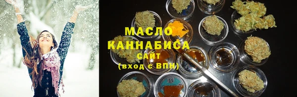 МДМА Туринск