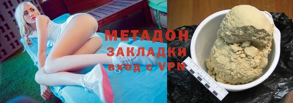 мет Горно-Алтайск