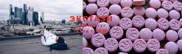 мет Горно-Алтайск