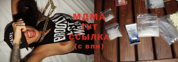 мет Горно-Алтайск