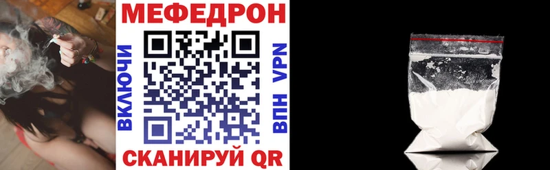 Купить  Сосновоборск  МЯУ-МЯУ VHQ 