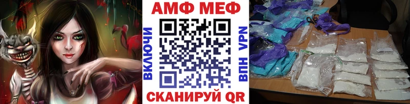 Купить  Сосновоборск  МЕТАМФЕТАМИН Декстрометамфетамин 99.9% 