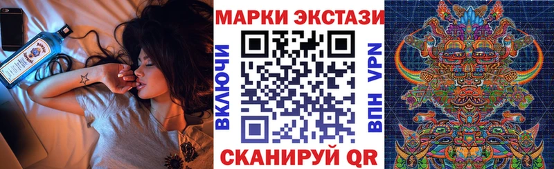 Купить где Сосновоборск Марки 25I-NBOMe 1,8мг