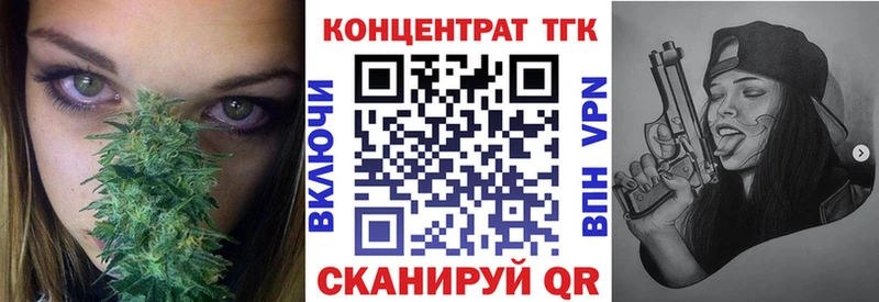 Дистиллят ТГК вейп  Купить  Сосновоборск 